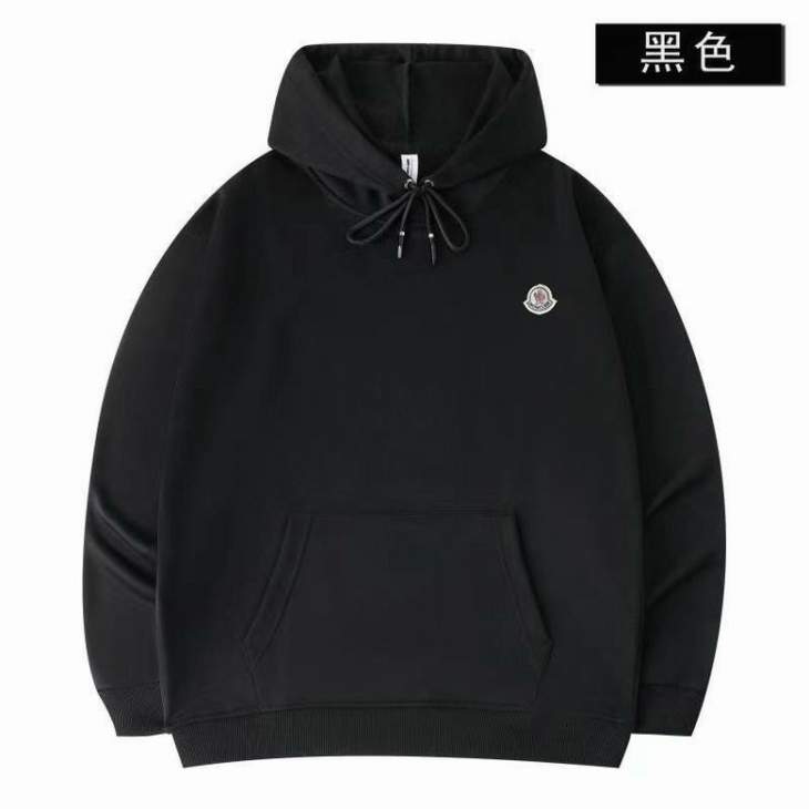Picture of Moncler Hoodies _SKUMonclerS-5XL8q88804902